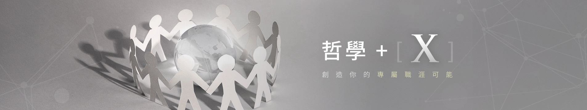 02_關於我們_r2_c2.webp